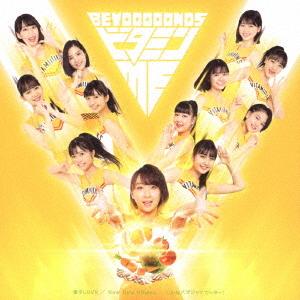Now Now Ningen / Gekikara LOVE / Konna Hazujana Katta! (Type SP Limited)