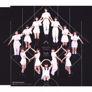 Now Now Ningen / Gekikara LOVE / Konna Hazujana Katta! (Regular B)
