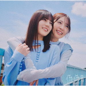 Icha Icha Mushi (Type B)
